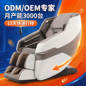 Full Body Massage Chair Electric Railless 31-60 Airbags Multi Point Massage Home Use White Brown Color - Product Image 4