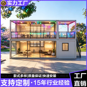 บ้านคอนเทนเนอร์แบบโมดูลาร์สองชั้น โครงสร้างเหล็ก ดีไซน์ทันสมัย พื้นที่อยู่อาศัยกลางแจ้ง บ้านพักตากอากาศ - Product Image 5