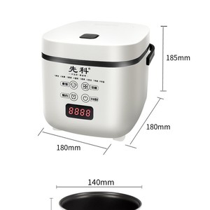 Olla Arrocera Eléctrica Mini Xianke 1.1-2L con Control Inteligente por Microcomputadora para el Hogar 180x180x185mm - Product Image 1