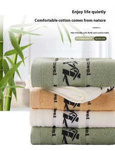 Venta al por mayor de secado rápido antibacteriano bordado toallas de mano de algodón de bambú de lujo en relieve - Product Image 6