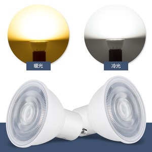 Lumineux superbe A MENÉ L'ampoule de Projecteur GU10Light Dimmable LED 110V 220V Led GU5.3 <span class=keywords><strong>GU</strong></span> <span class=keywords><strong>10</strong></span> LED - Product Image 2