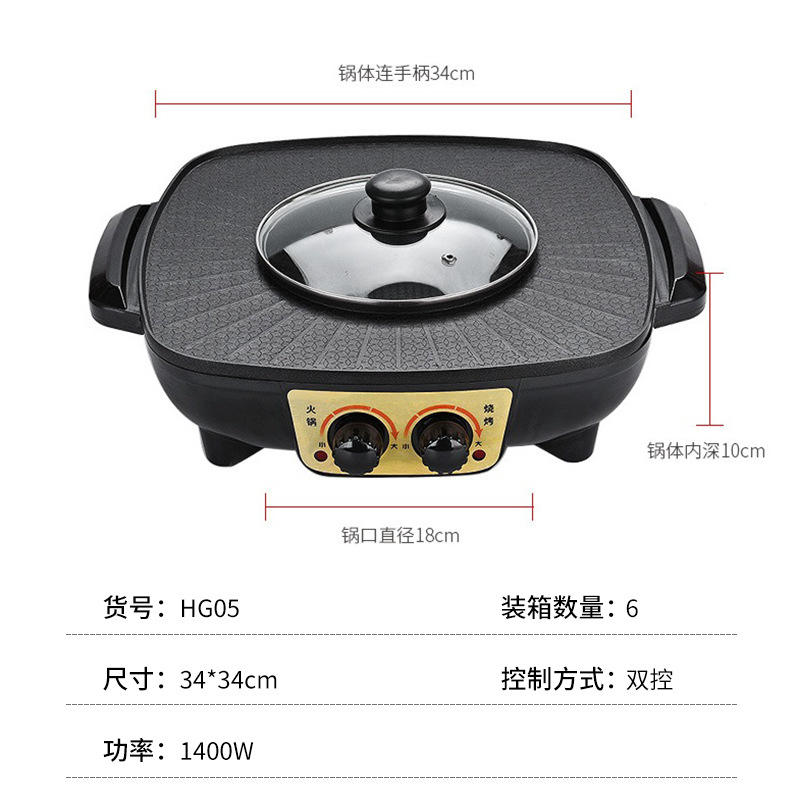 HG05   แอลอีดี 05