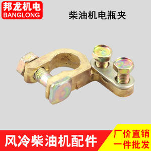 Accessoires pour mini-motoculteurs diesel refroidis par air 178/186FA/188F – Pinces de batterie pour démarrage électrique, convertissent le démarrage manuel en démarrage électrique - Product Image 3