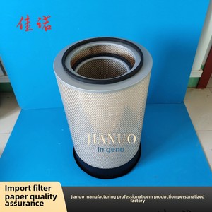 Filtre à air de remplacement FAW New GANO AF25812 AF25813 1109ZB1020 1109A5DQ010 1109-47/32B pour Abarth <span class=keywords><strong>124</strong></span> <span class=keywords><strong>Spider</strong></span> (2016-) - Product Image 2