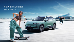 2024 Jetour Shanhai L6 voiture électrique hybride Pro Max Ultra SUV boîte de vitesses automatique direction gauche AWD Drive Chery Jetour voiture d'occasion - Product Image 2
