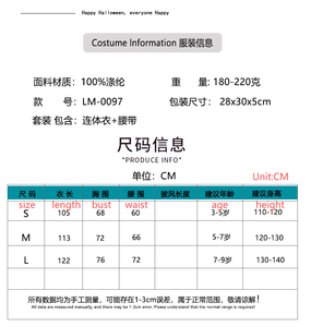 ชุดคอสเพลย์สำหรับเด็กฮาโลวีนคอสเพลย์สไปเดอร์แมนชุดกัปตันสำหรับเด็กผู้หญิงชุดวันซี่วัสดุโพลีเอสเตอร์ - Product Image 6
