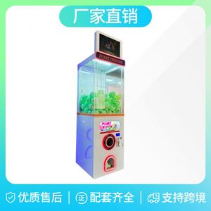 Máquina Gashapon de Lujo 2024, Nueva, con Pantalla Cuadrada y Escáner de Monedas, para Centros Comerciales, Máquina de Juegos y Regalos - Product Image 2