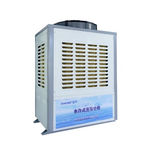 Climatiseur évaporatif industriel à refroidissement par eau, économique en énergie, adapté aux ateliers d'usine, climatiseur à économie d'énergie E - Product Image 2