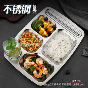 Bandeja de Acero Inoxidable 304, Plato para Servir Alimentos, Duradero, para Uso en Hoteles, Restaurantes y Cantinas - Product Image 1