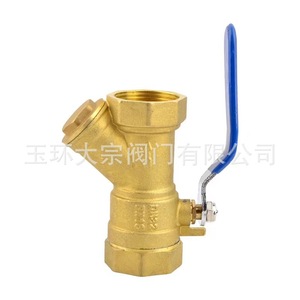 Y Type Brass Ball Valve 1 In Threaded Manual Switch Water Filter For Central Air Conditioning Engineering - Product Image 1