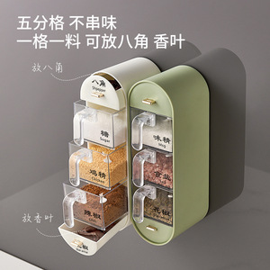 Boîte de Rangement Multifonctionnelle pour Tiroir de Cuisine, 3 Niveaux, en Plastique Transparent, pour Bocaux <span class=keywords><strong>à</strong></span> Épices, Sucre et <span class=keywords><strong>Sel</strong></span> - Product Image 4