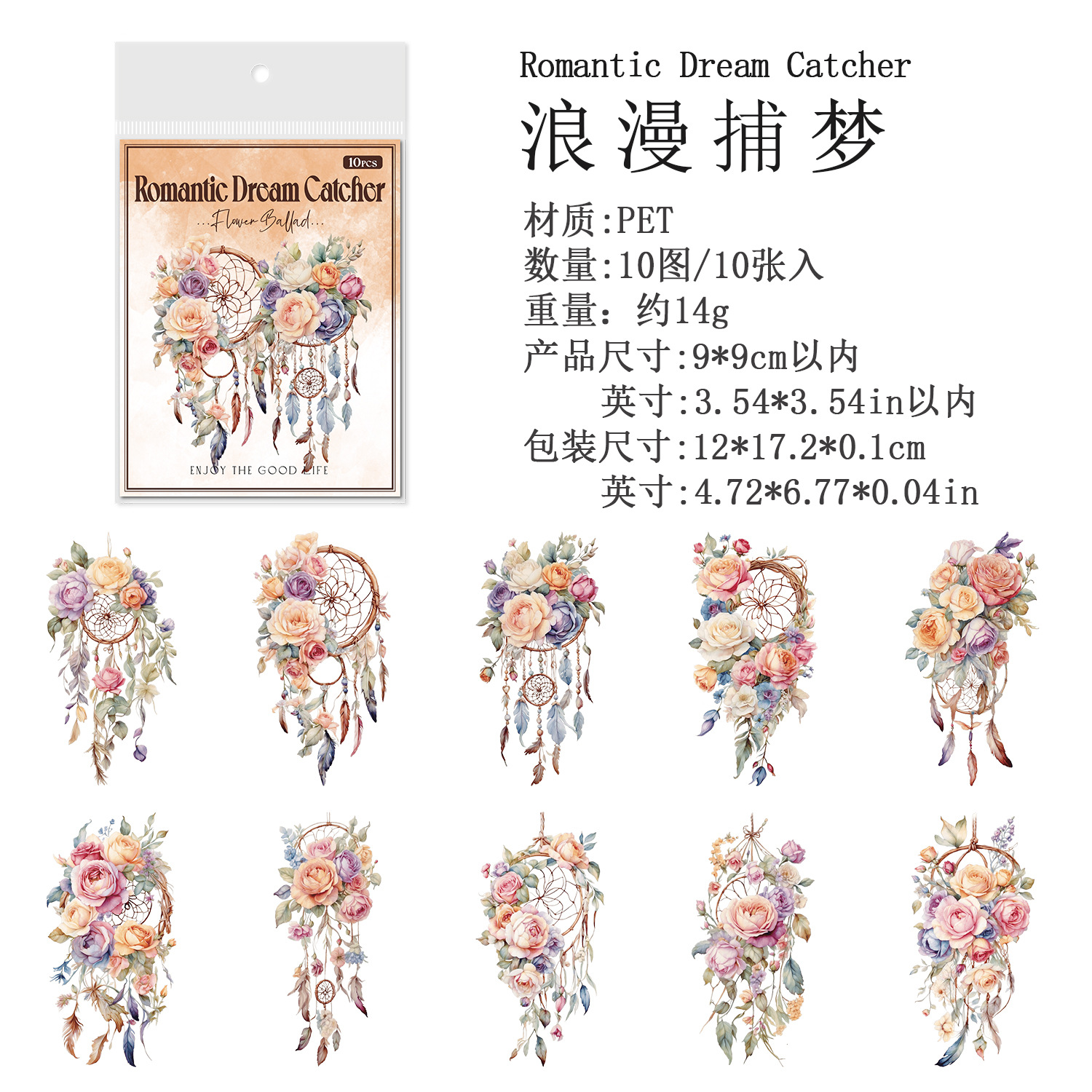 C Romantic Dream Catchers