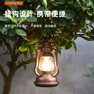 Lanyue Retro Lantern Led Camping Light Hand Crank Portable Metal Outdoor Lantern 175x105mm - Product Image 1