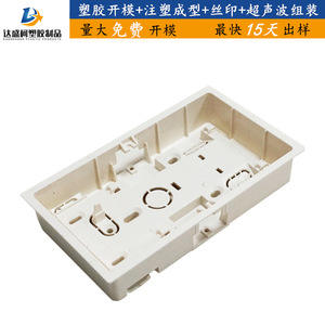 Molde para piezas de plástico de cavidad única, moldeo por inyección horizontal, procesamiento personalizado para conformado de plástico - Product Image 5