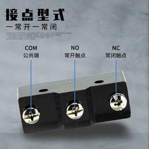 Micro-interrupteur électrique CM Changde CNTD CM-1307 à réinitialisation automatique, bouton-poussoir droit avec course de fin de course, en plastique - Product Image 2