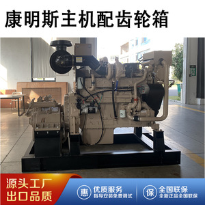   Moteur marin 400 kW 690 ch 1500 tr/min avec boîte de vitesses avant pour système de propulsion de bateau - Product Image 2