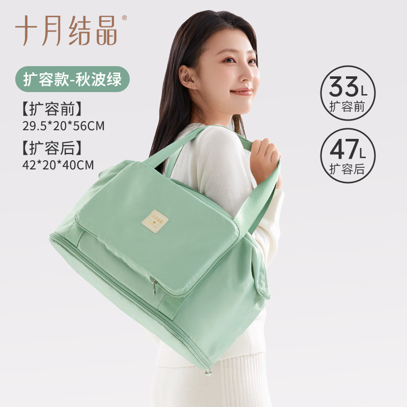 Autumn Wave Green [Upgraded and Expanded 47L]