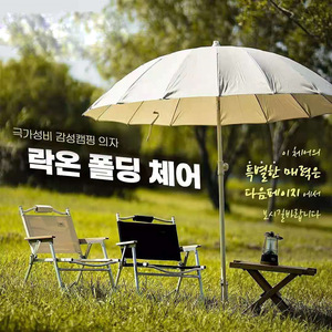 Aluminum Alloy Folding Camping <b>Chair</b> 55x43x61cm Oxford Cloth Garden <b>Chair</b> Casual Style Foldable Outdoor Use - Product Image 2