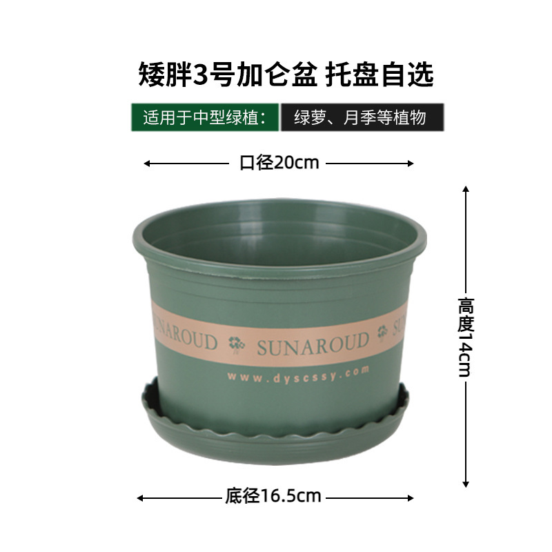 [Pack of 10] Short 3-gallon (20cm diameter) Quality Choice