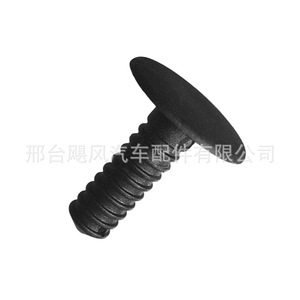 คลิปยึดแถบตกแต่งกั้นหน้ารถยนต์ 698317 สำหรับ Citroen AX C15 Peugeot 605 อุปกรณ์ยึดติดรถยนต์ - Product Image 3
