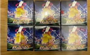 <span class=keywords><strong>Jeu</strong></span> <span class=keywords><strong>de</strong></span> cartes à collectionner éducatif Pokémon TCG version japonaise M2a Super <span class=keywords><strong>Fantasy</strong></span> EX, cartes originales, <span class=keywords><strong>jeu</strong></span> <span class=keywords><strong>de</strong></span> cartes à collectionner pour 6 joueurs, 6 boîtes, <span class=keywords><strong>jeu</strong></span> <span class=keywords><strong>de</strong></span> cartes à offrir - Product Image 2