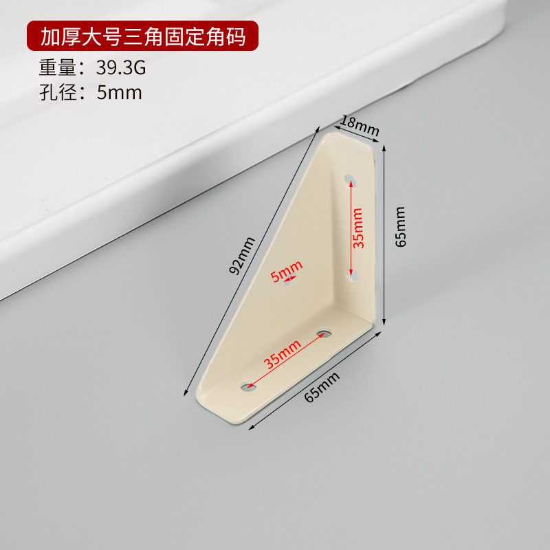Large Beige