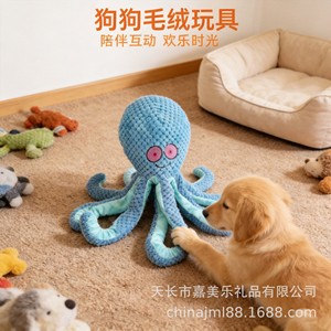 Jouet pour chien Octopus 35 cm orange, jouet à mâcher couineur pour animaux de compagnie, pour la dentition et l'entraînement - Product Image 3