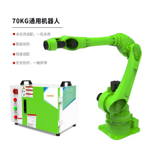 Brazo Robótico Colaborativo de 70 kg, 6 Ejes, Servoeléctrico, Robot de Asistencia Industrial, Equipo de Automatización Industrial - Product Image 1