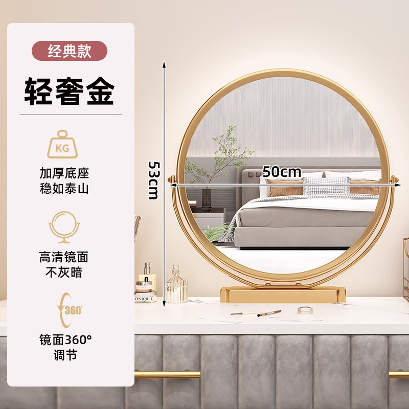 [No Lighting] Luxury Gold 50cm
