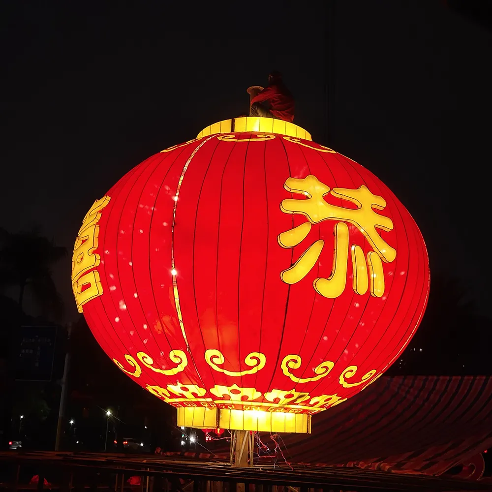 Лидер продаж, 2024 китайский фонарь, дизайн для новогоднего фестиваля фонарей, Великолепная ночь, очень хорошая цена от китайского
