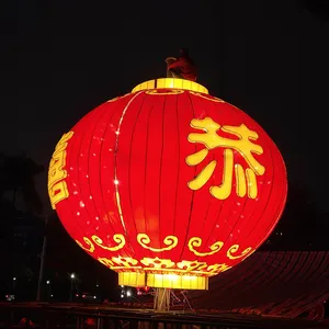 Hot Sale 2024 Chinese Lantern Design For New Year lantern Festival Magnificient Night Very Good Price From Chinese