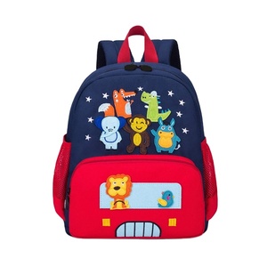 <span class=keywords><strong>Mini</strong></span> mochila 3D para niños, morral escolar para bebés - Product Image 2