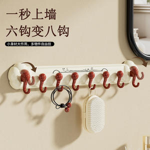 Rail mural à ventouses pour fleurs, 8 crochets, sans perçage, pour rangement de salle de bain, finition peinte noir et rouge - Product Image 2