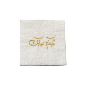 Printed Paper Napkins Gold Foil Lettering 330mm Square Disposable Birthday Party Supplies - Product Image 5