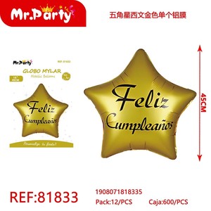 MYLAR GLOBE partito palloncino decorazione gonfiabile unica e durevole per eventi festivi - Product Image 1