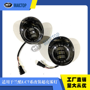 Luces antiniebla delanteras LED para automóviles, compatibles con camionetas Land Cruiser LC78, FJ79 y LC76, mejoradas con luces antiniebla de alta luminosidad. - Product Image 5