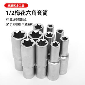 บิ๊กฟลาย 1/2 นิ้ว ประแจหกเหลี่ยมแบบ E ชนิดดาว เกรดอุตสาหกรรม เหล็กกล้าคาร์บอนชุบ ประแจหกเหลี่ยม 12 แฉก - Product Image 4