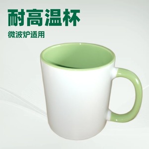 Sublimation Mug <b>Ceramic</b> Double Color Coated With Handle Microwave Safe For Gift Giveaways - Product Image 4