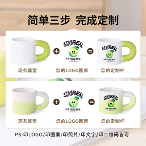 Taza de Cerámica con Diseño de Manzana Verde, 330 ml, Diseño Animado, para Regalo y Uso Diario - Product Image 2