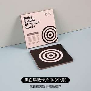 2025 MG Baby Visual Stimulation Cards Colorful Card Toys <span class=keywords><strong>para</strong></span> la educación <span class=keywords><strong>temprana</strong></span> y la inteligencia de bebés de 0 a 3 años - Product Image 2