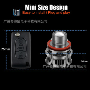 ไฟตัดหมอกเลเซอร์ Qidewin H11 LED 6000Lm 55W แสงสูง-ต่ำในตัวสำหรับรถยนต์ - Product Image 3