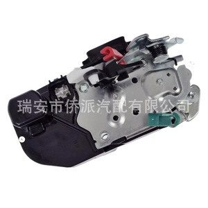 Actuador de Cerradura de Puerta Dodge 5056174AA 4783592AB 55276883 55364032 Sistema de Cierre Centralizado - Product Image 2