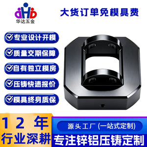 Huada Hardware Junction Box Hd-98679 Aluminum Alloy High Pressure Casting Blackening Treatment Precision Machining Electronics - Product Image 5