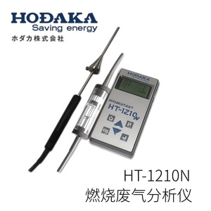 เครื่องวิเคราะห์ก๊าซชีวภาพ Hodaka รุ่น HT-2700N นำเข้าจากญี่ปุ่น สำหรับการตรวจจับและวัดค่าก๊าซ - Product Image 3