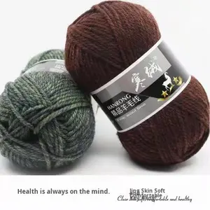 Hilo <span class=keywords><strong>Merino</strong></span> <span class=keywords><strong>Lana</strong></span> Mezclada Suave <span class=keywords><strong>DK</strong></span> Tejido Hilo Clásico Teñido Hilo Estambre Ligero - Product Image 2