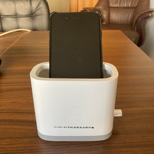 <span class=keywords><strong>Caja</strong></span> de Protección de Seguridad Informática para Teléfonos Móviles YX-007-BT para Evitar que el Teléfono Móvil Sea Escuchado y Grabado de Forma Secreta - Product Image 4