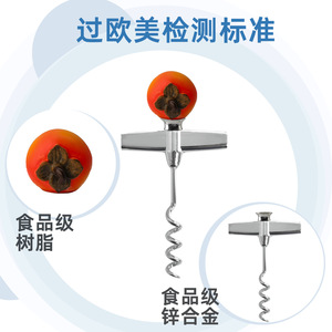 Persimmon T-Shaped <b>Wine</b> Opener Silver Zinc Alloy Portable Bottle Opener <b>Bar</b> Tool - Product Image 3