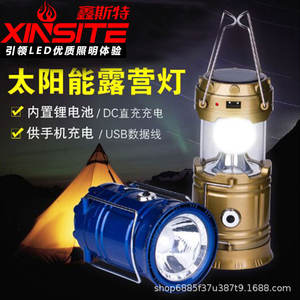 Lanterne de camping en aluminium doré, alimentée à l'énergie solaire, avec chargeur USB, lumière de tente extérieure portable, diamètre de 9 cm - Product Image 3