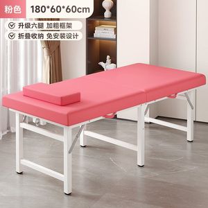 Table de massage pliable – Lit de spa portable avec étui de transport, pour salon professionnel et usage domestique, table de moxibustion et de chiropratique - Product Image 3