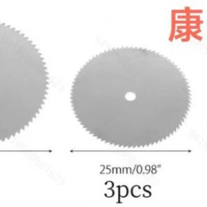 Mini lames de scie circulaire en acier inoxydable, 16mm, 18mm, 22mm, 25mm, 32mm, pour la coupe du bois et du plastique, accessoires pour meuleuse électrique - Product Image 4